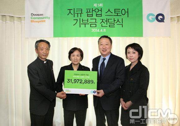 斗山杂志向马格达莱纳共同体捐3200万韩元基金