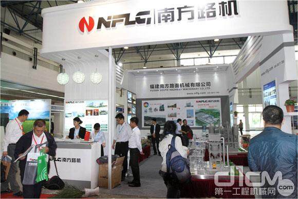 南方路机亮相第六届中国国际混凝土工业展览会