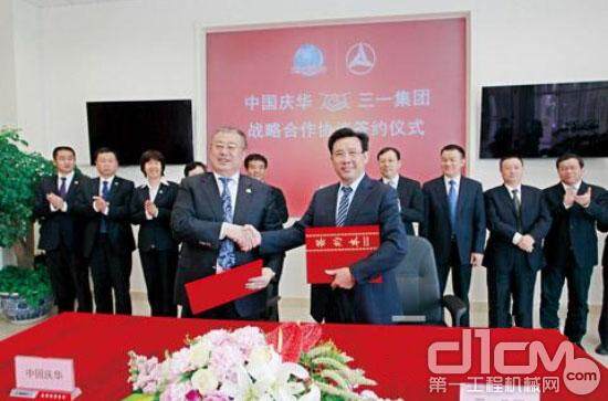 三一重工董事长梁稳根与中国庆华能源集团董事长霍庆华（左）签署战略合作协议