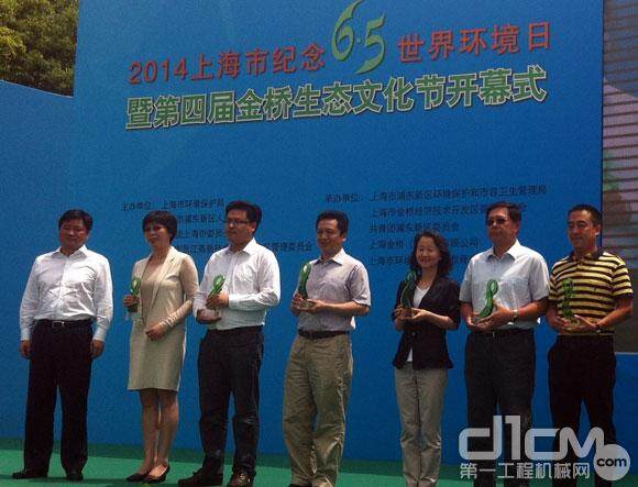 沃尔沃建筑设备上海工厂荣膺2014“金桥可持续发展潜力评比”五星级企业奖项