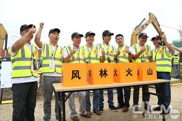 四强队伍的名号“风林火山”释放出震天撼地的豪气