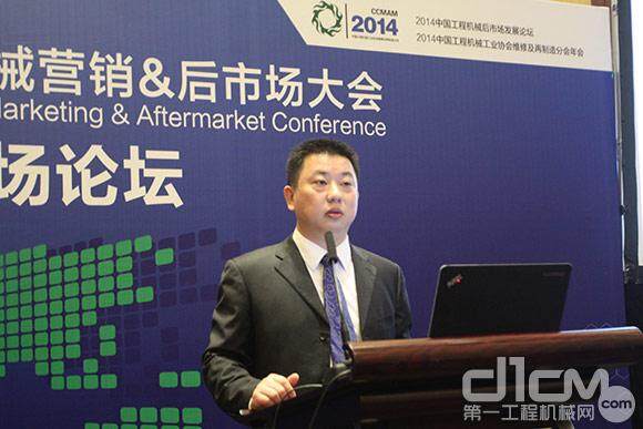 广西柳工机械股份有限公司副总裁余亚军做主题演讲