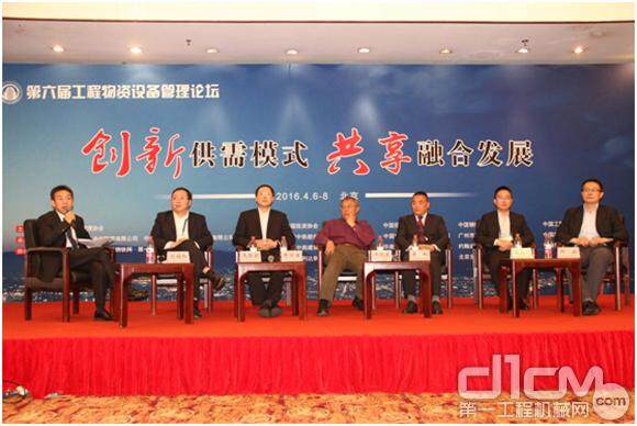 第六届工程物资设备采购管理论坛在京成功举办