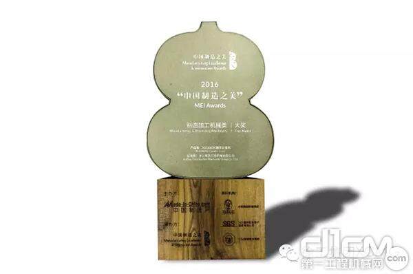 徐工XGC88000履带起重机荣获最高奖项中国