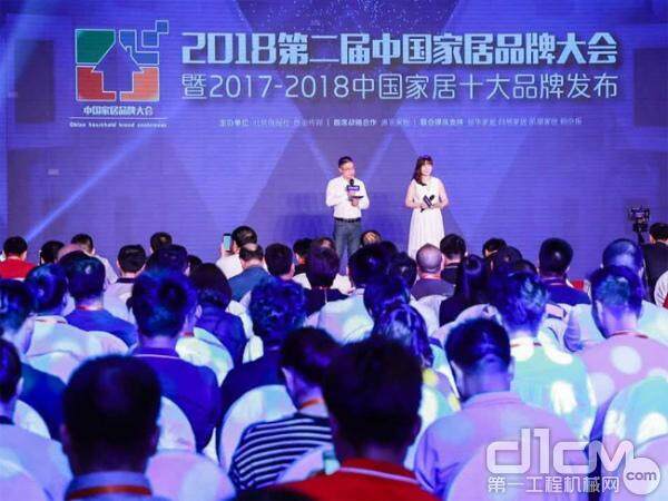 2018中国家居品牌大会晨阳水漆再度荣膺中国