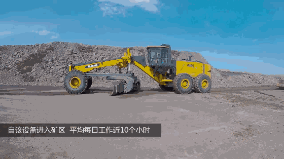 全球最大马力平地机GR5505闪耀中国最大露天煤矿