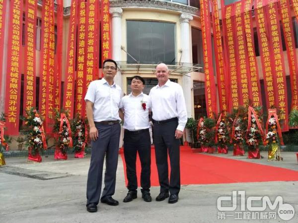 赵辉（中）在湖北岩迪机械有限公司成立仪式上