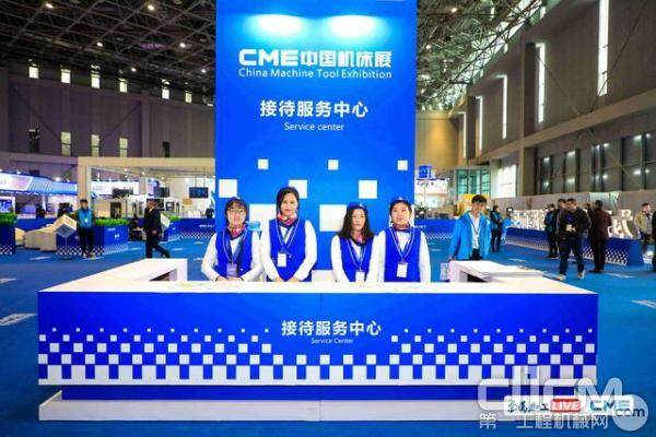 2019CME中国机床展