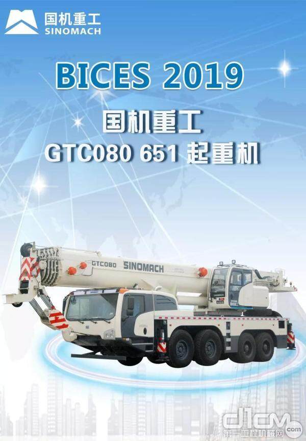 bices2019国机重工展品大揭秘二