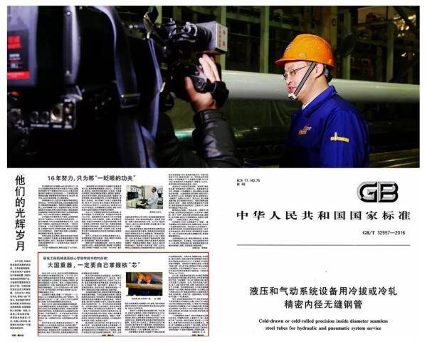 徐工填补了冷拔技术的国内空白