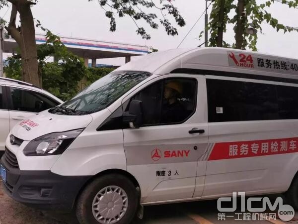 ��һ����ר�ü�⳵