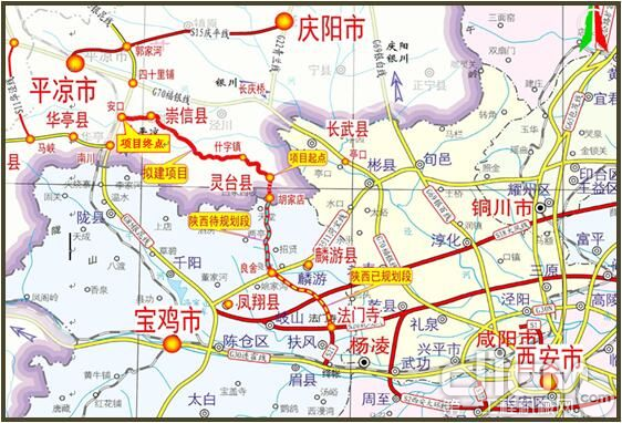 项目线起于长武县洪家灵村以枢纽立交与g70福银高速相接,向西