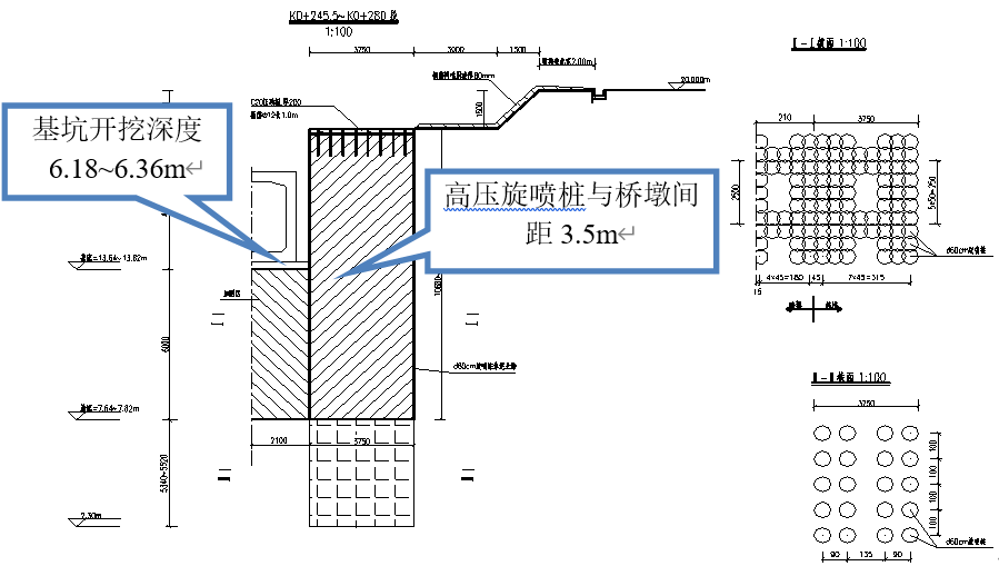 基坑开挖加固剖面图