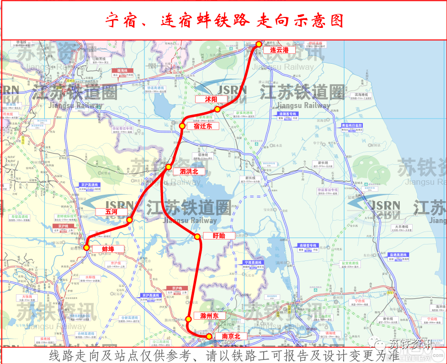 项目推荐线路自宿迁东站至泗洪北站利用合宿新铁路48km,新建泗洪北经