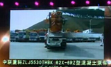 中联重科62米泵车获2010TOP50技术创新金奖(视频)