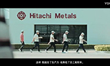 日立集团核心价值宣传片《I am Hitachi》