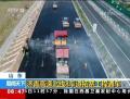 陕西中大机械助力济青高速北线8车道拓宽工程建设