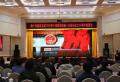 新中国煤机发展70年和中国煤炭机械工业协会成立30周年座谈会召开