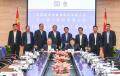 三一重工与中国能建葛洲坝集团签署战略合作框架协议