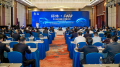 探路•2020 第三届“中国重卡博鳌论坛”传递了哪些信号