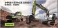 中联重科E-10系列精品挖掘机 即将亮相2020平潭工程机械展览会