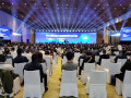 两化融合暨工业互联网平台大会在苏州举办