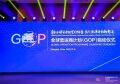 康明斯发动机（上海）成为上海自贸区“全球营运商计划” 首批企业
