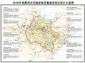 潍坊市2021年铁路重点工作计划
