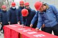 中集瑞江2022年开工第一天”安全100活动“正式启动