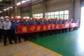 中联重科基础施工机械公司召开2022年“安全生产月”活动启动大会