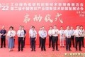 宏昌天马携新能源自卸车亮相8月24日第二届邯郸钢铁展洽会