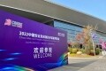 海伦哲携多款应急产品亮相2022中国安全及应急技术装备博览会