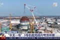 助力华龙一号“龙抬头”！中联重科3200吨履带起重机吊装昌江核电机组内穹顶