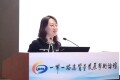 中国对外承包工程商会张湘副会长出席“一带一路高质量发展学术论坛”第二届年会