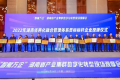 山河智能获评2022年度湖南省两化融合管理体系贯标标杆企业