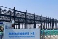 建设进度播报：看斯凯杰科（Skyjack）天津工厂逐渐强势崛起