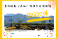 卡特彼勒（吴江）有限公司庆祝喷粉线第15000件下线