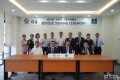 宝峨中国集团与森达美广东信昌签署战略合作协议