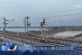 昌景黄高铁全线进入静态验收阶段 距离开通运营更进一步