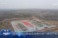 陕京天然气管道系统单日输气量1.6亿立方米 创同期新高