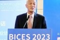 祁俊名誉会长：发挥独特优势，办好行业盛会BICES 2023