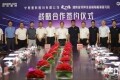 中联重科与湖南省特检院达成战略合作 共同推动工程机械行业高质量发展