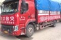卡特彼勒基金会提供的救援物资已发放到涿州受灾群众手中