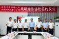 中交西筑装备分公司与江西交工海通公司签署战略合作协议