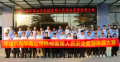 中建八局华南公司首届机械监管人员安全监督技能大赛在广东庞源再制造基地成功举办
