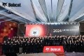 2024山猫中国区经销商年会隆重召开