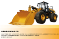 山工机械“国四”新品676F装载机动态产品手册