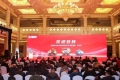 同力重工2024年内蒙古区域运输解决方案和设备研讨会圆满召开