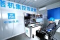 中建三局：上海首个5G智慧塔机在张江启用