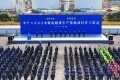 四川发展兴欣钒能源科技公司年产6万立方米钒电解液生产基地项目开工